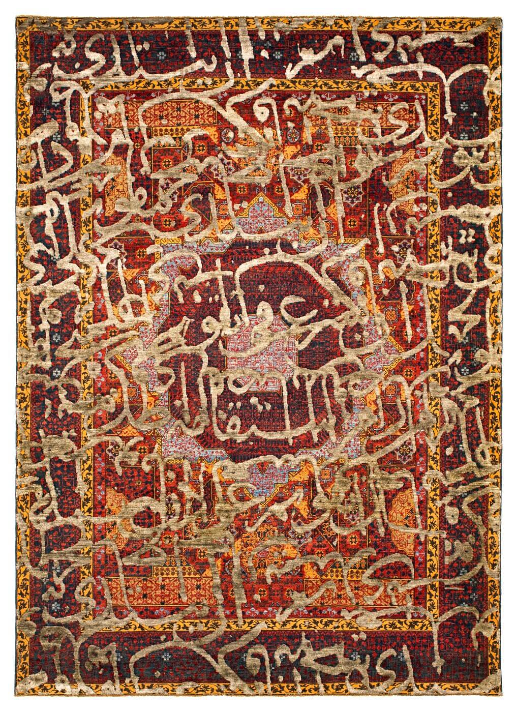 Кілем Mamluk Columbus Tamreen | Өлшемі: 200 x 300 см