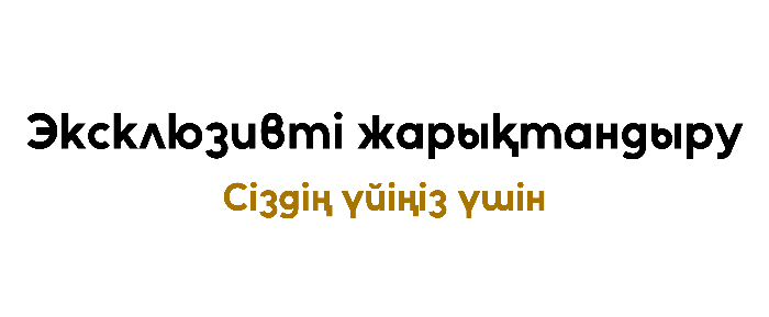 Освещение
