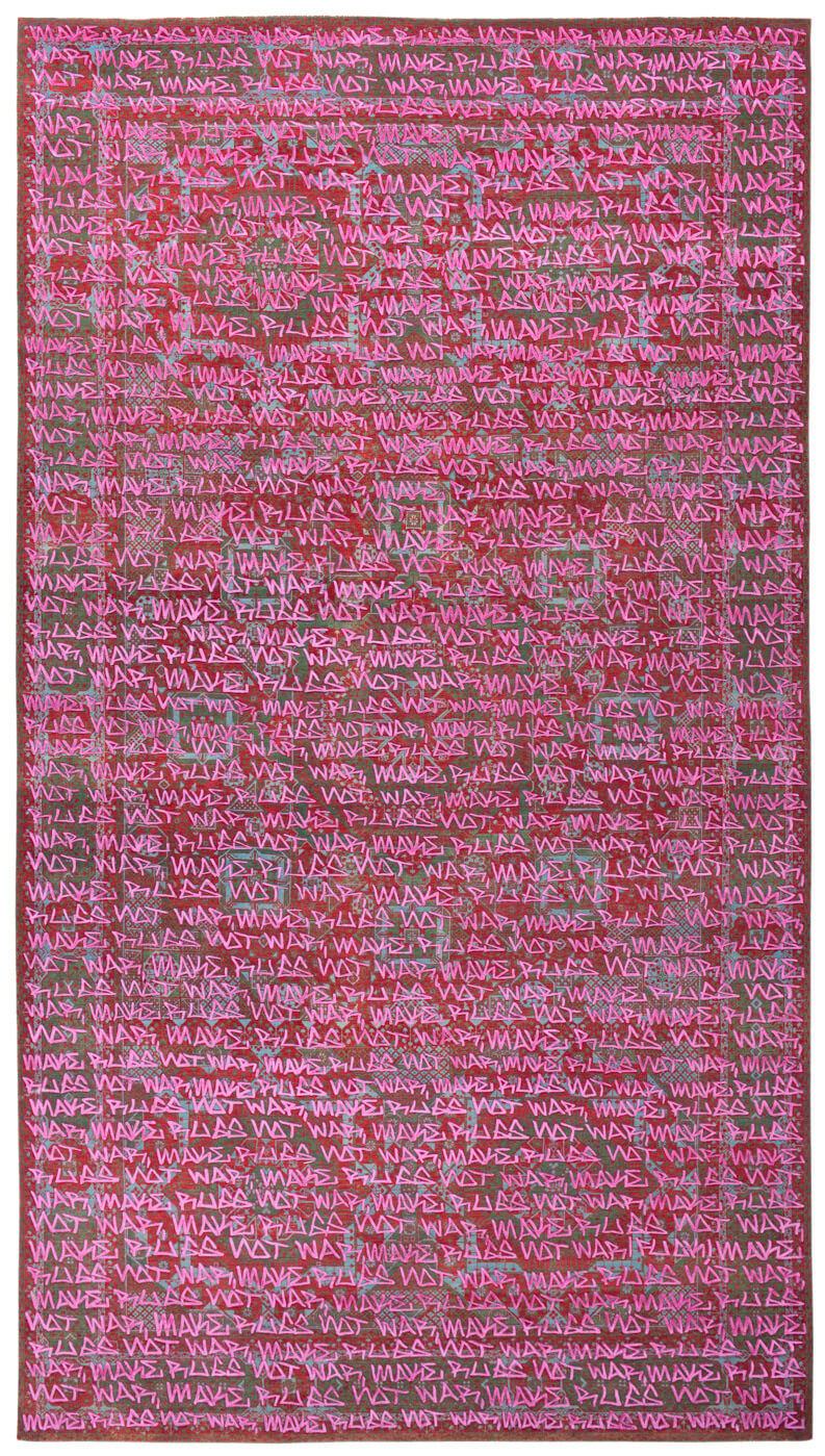 Кілем Make Rugs Not War