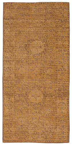 Ковер Springtime